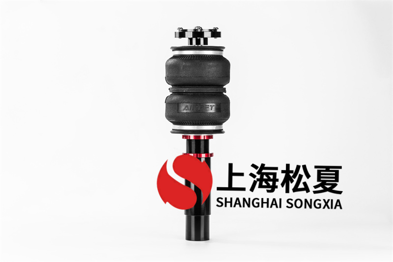 封閉式橡膠空氣彈簧如何選擇？