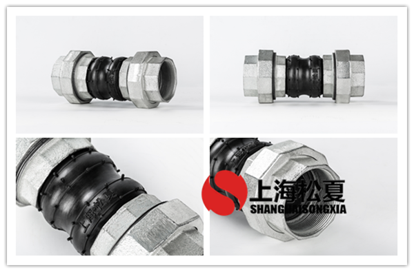 DN65絲扣橡膠防震接頭風(fēng)機(jī)盤(pán)管專用